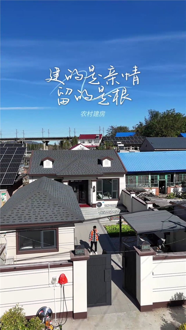 邯郸轻钢别墅：现代居住新选择，埃菲尔引领行业潮流