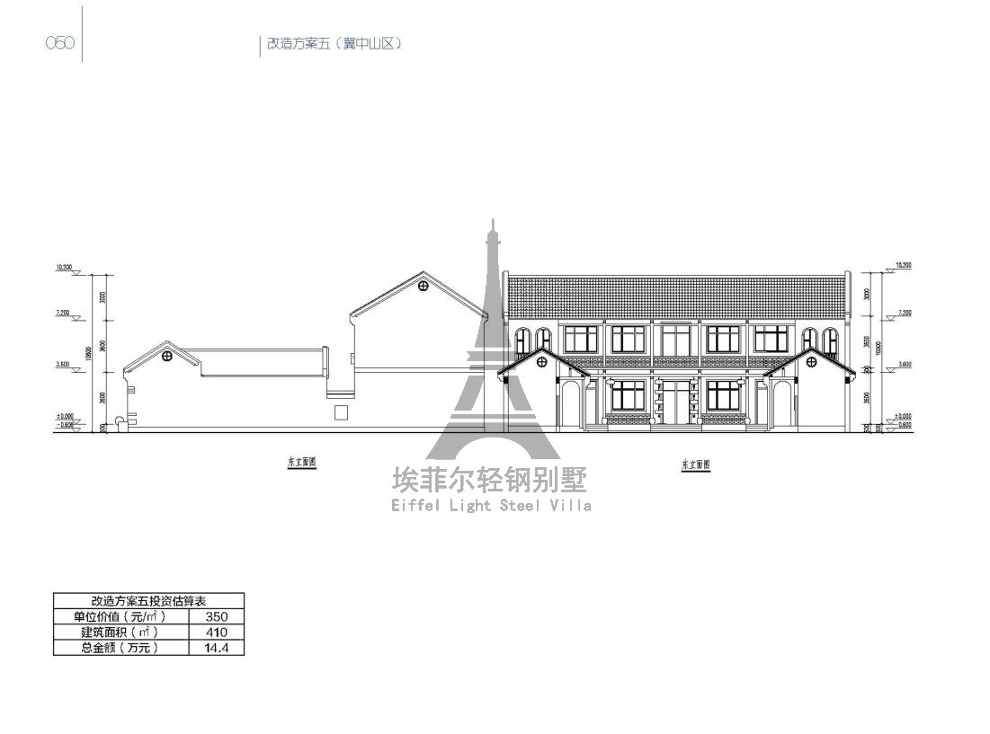 美丽乡村_55.jpg